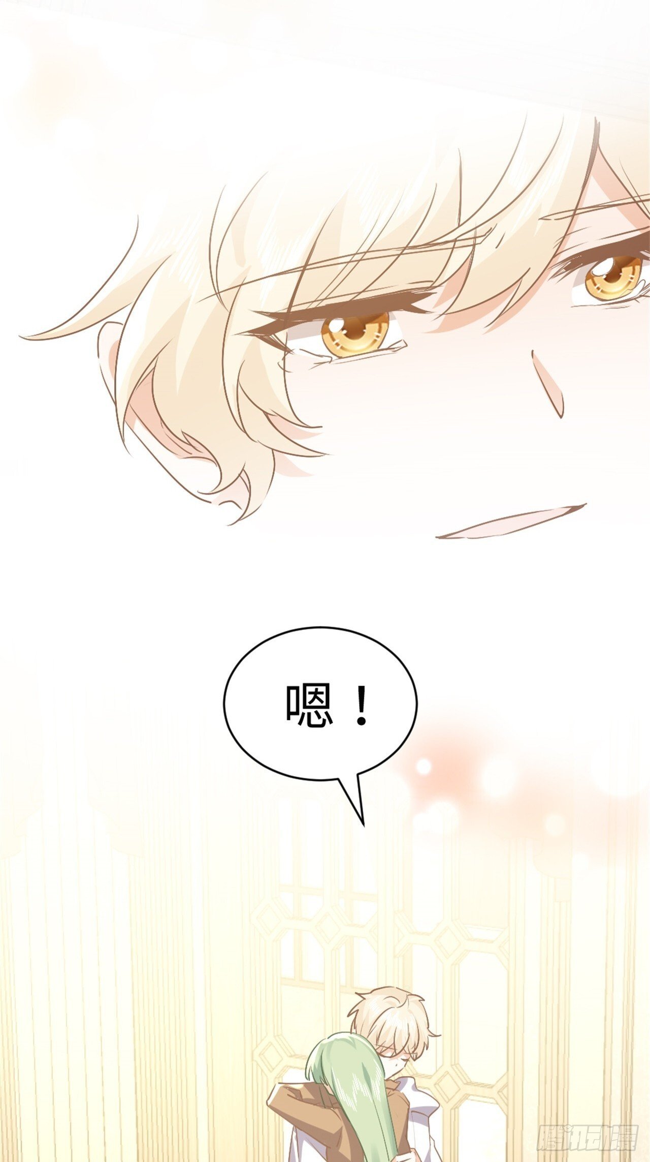 77话 苦肉计11
