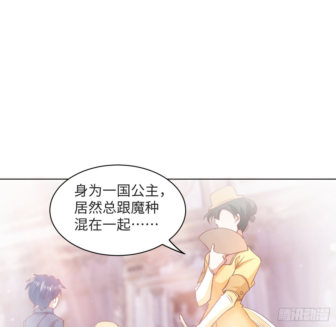 31话 闻人语出现了86