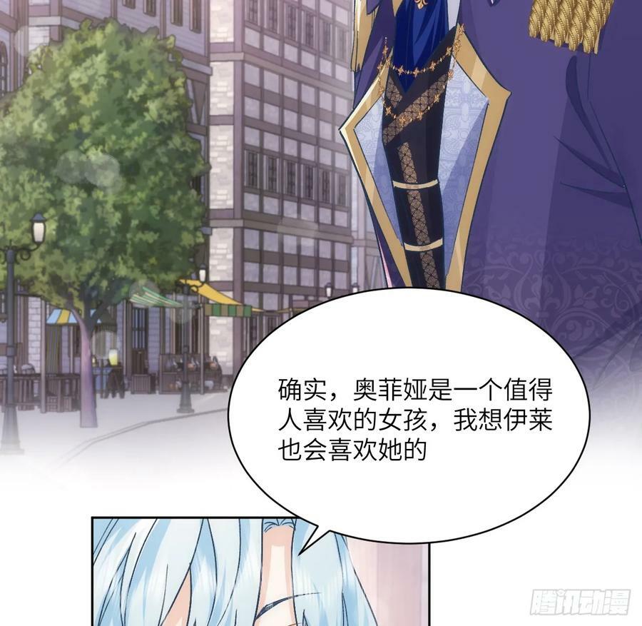 47话 你是姐姐11