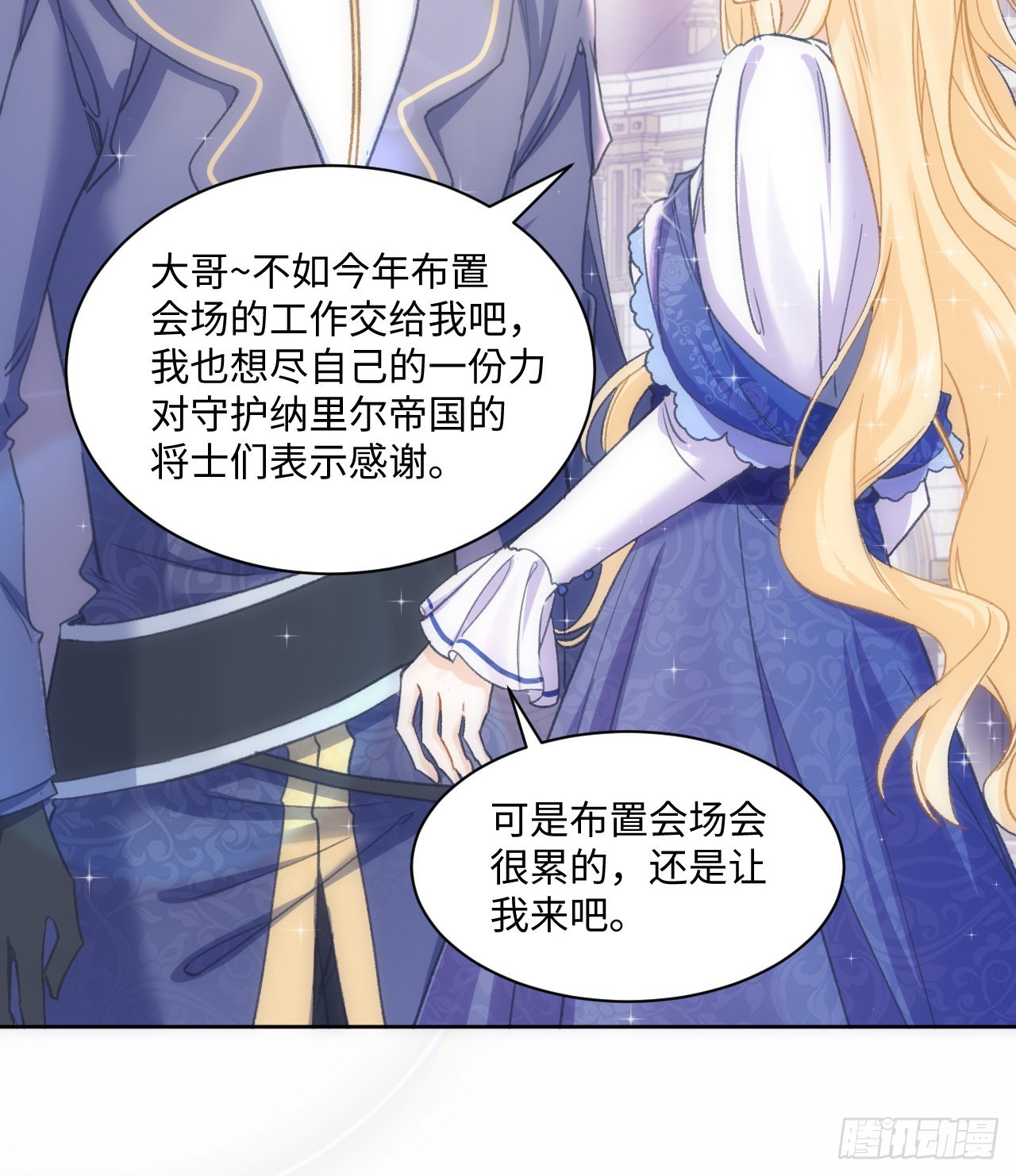 19话 还是那个霍尔斯25