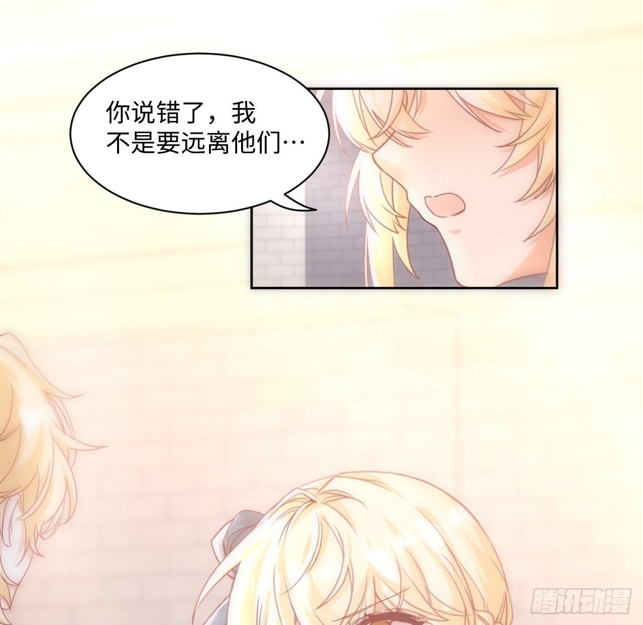 22话 公平竞争9