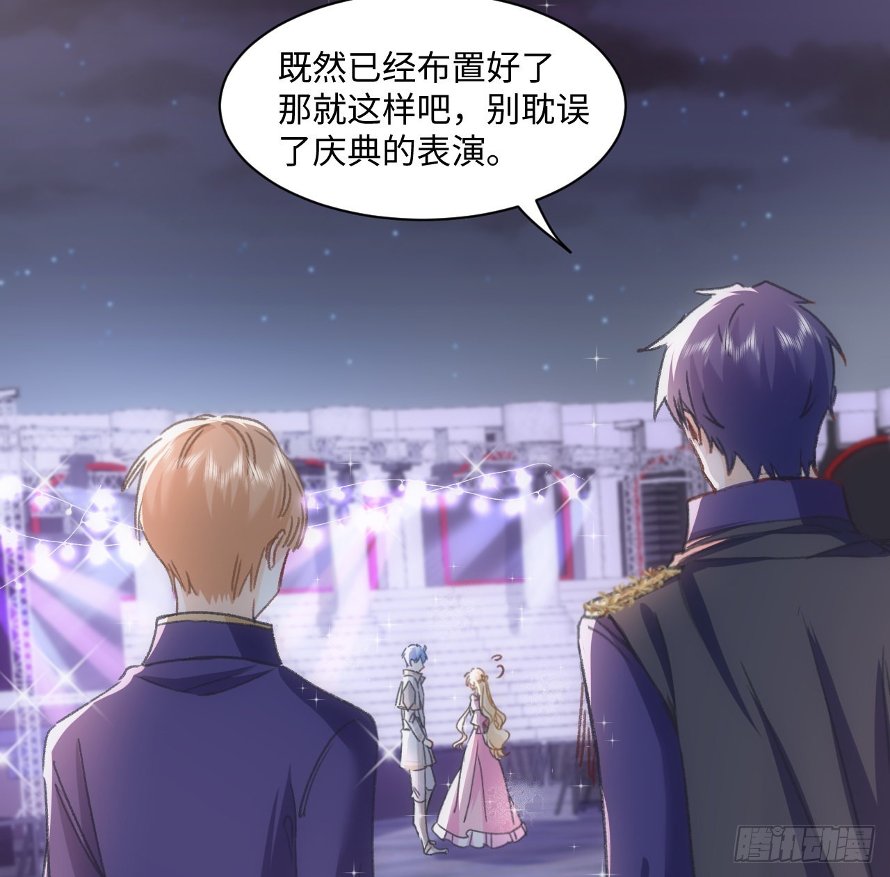 19话 还是那个霍尔斯55