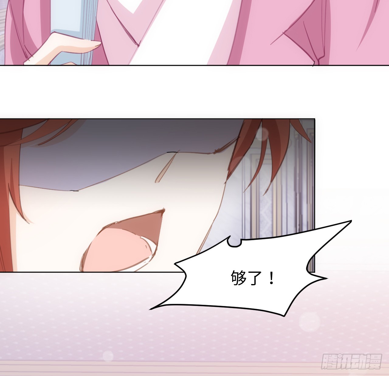 32话 你也配跟奥菲娅比？32