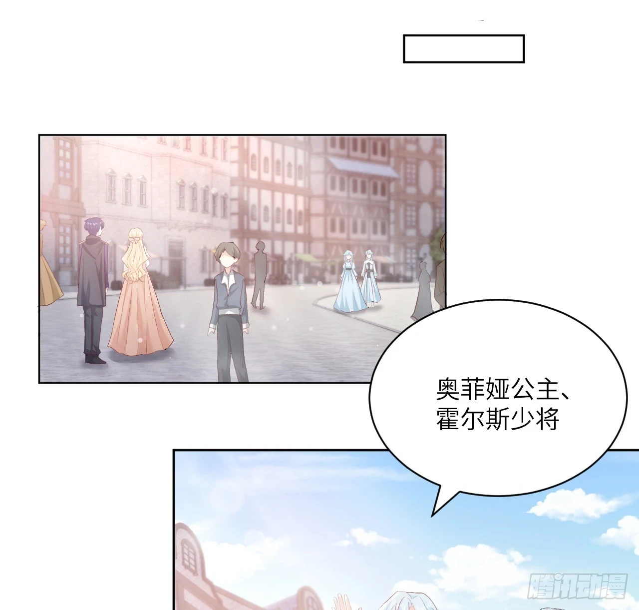 46话 库洛尔来访72