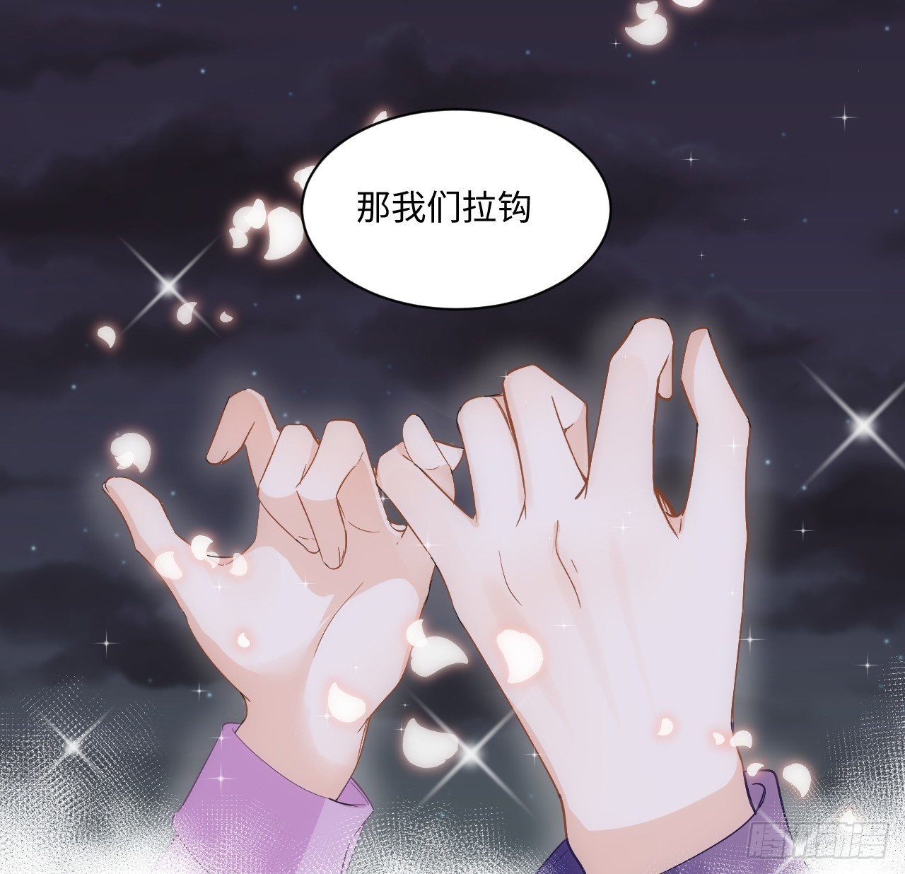 37话 这就是反差萌么？33