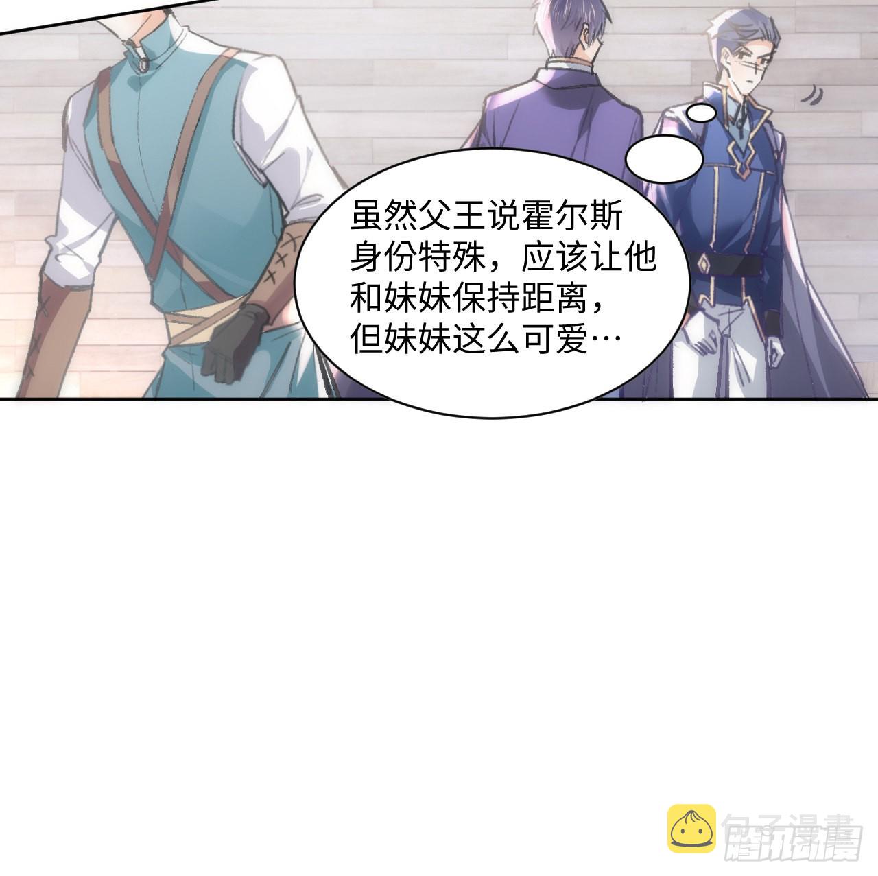 12话 当然要以妹妹为重！58