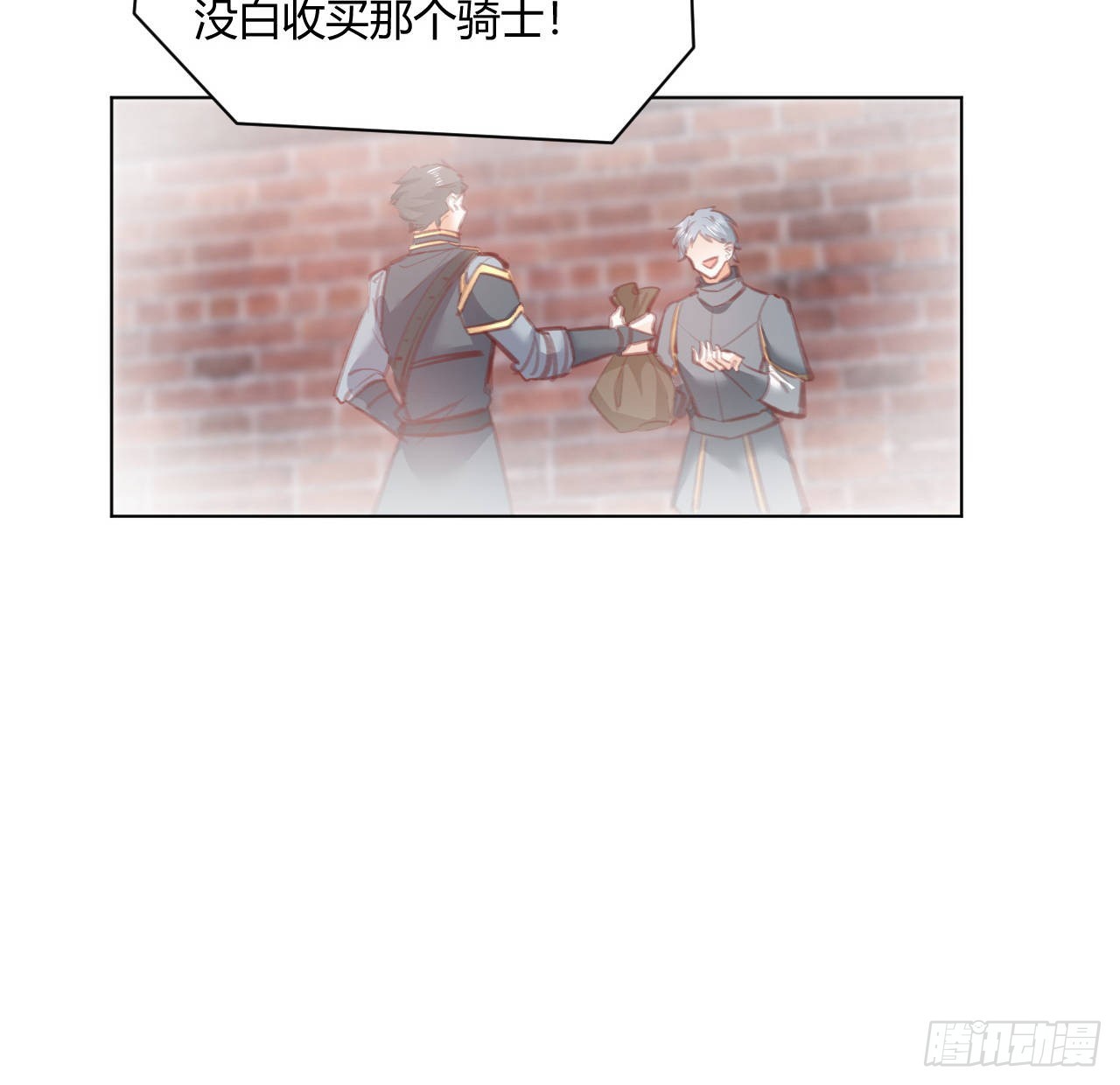 29话 奥菲娅被绑架？！51