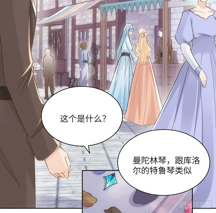 47话 你是姐姐19