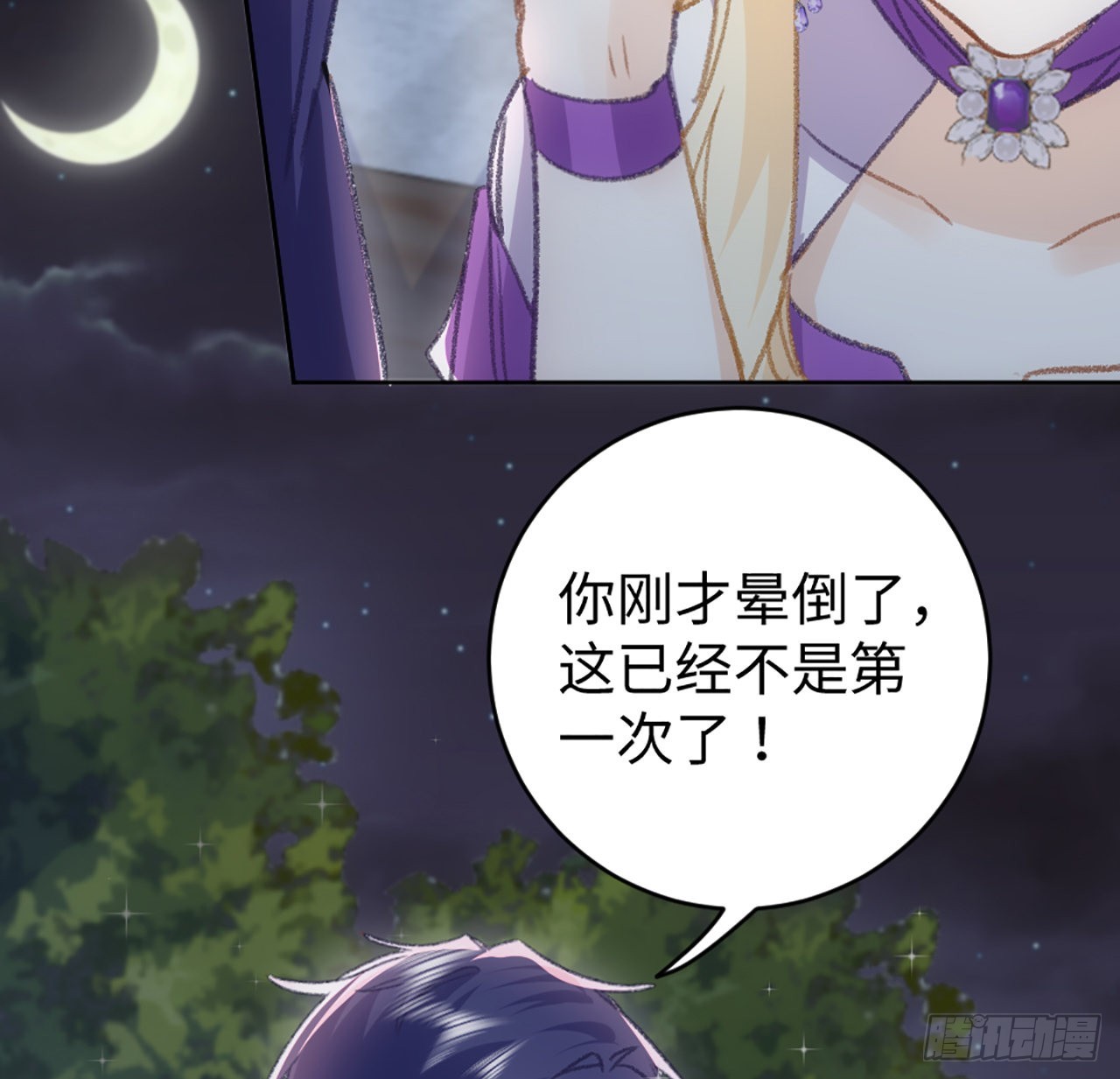 20话 他长得最好看61