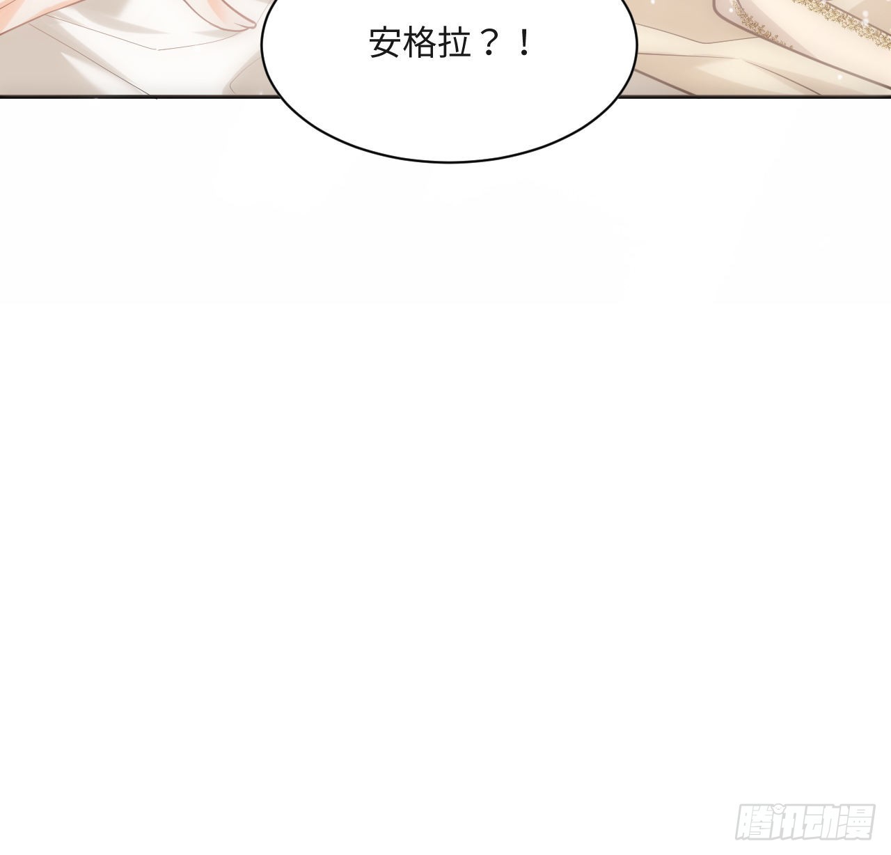 6话 口嫌体正直66