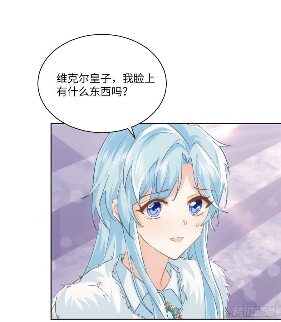 52话 正式比赛58