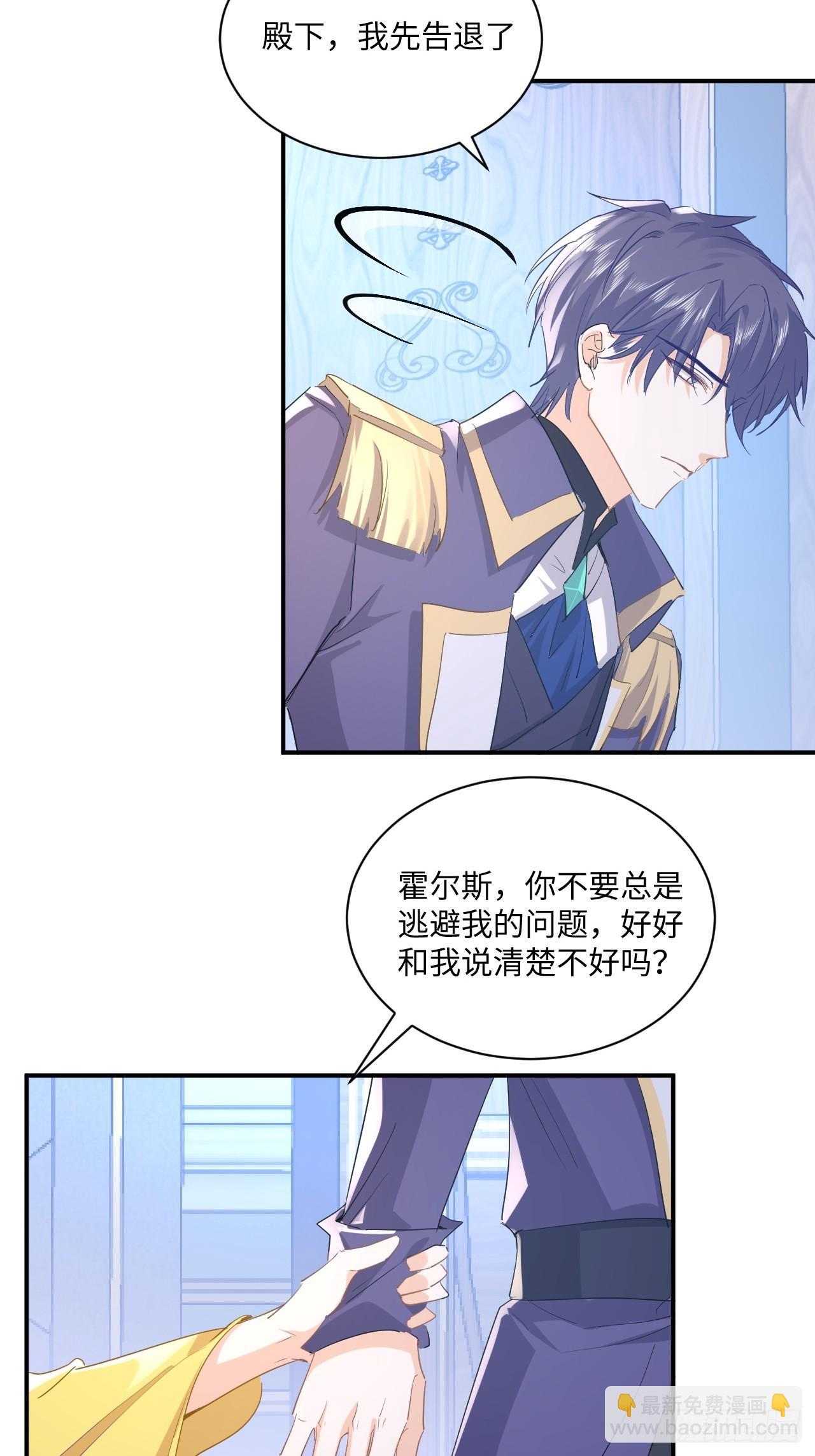70话  牺牲我一个11