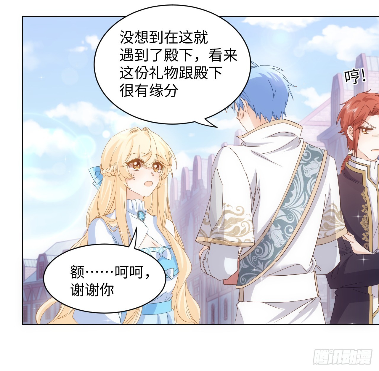 35话 要告别过去的二哥？50