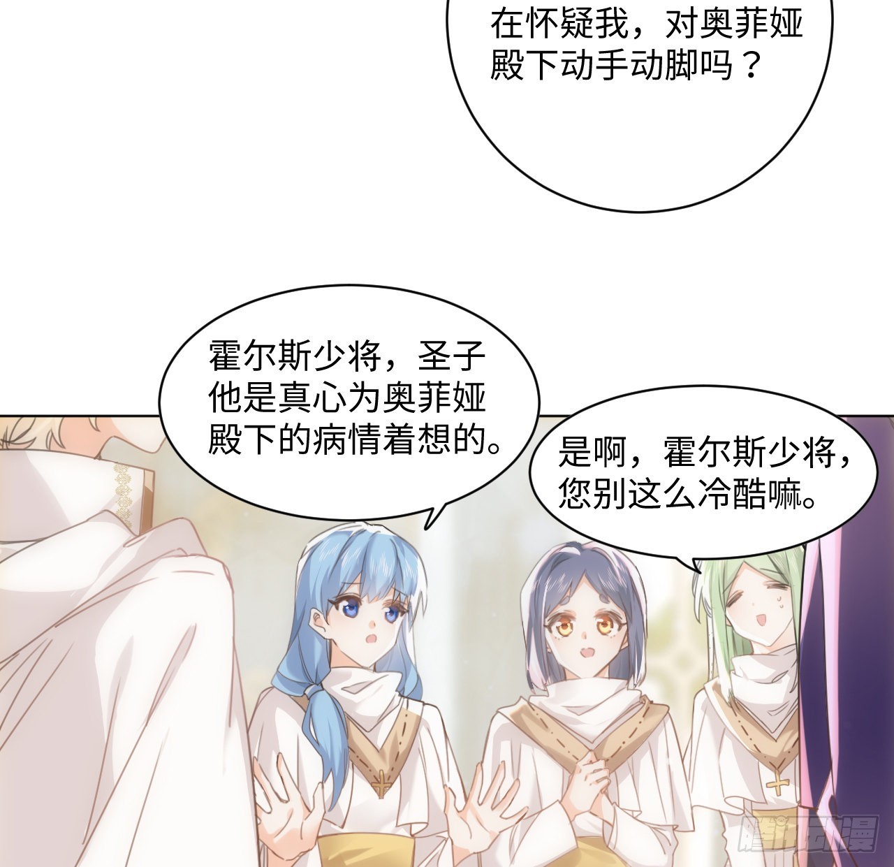 6话 口嫌体正直80