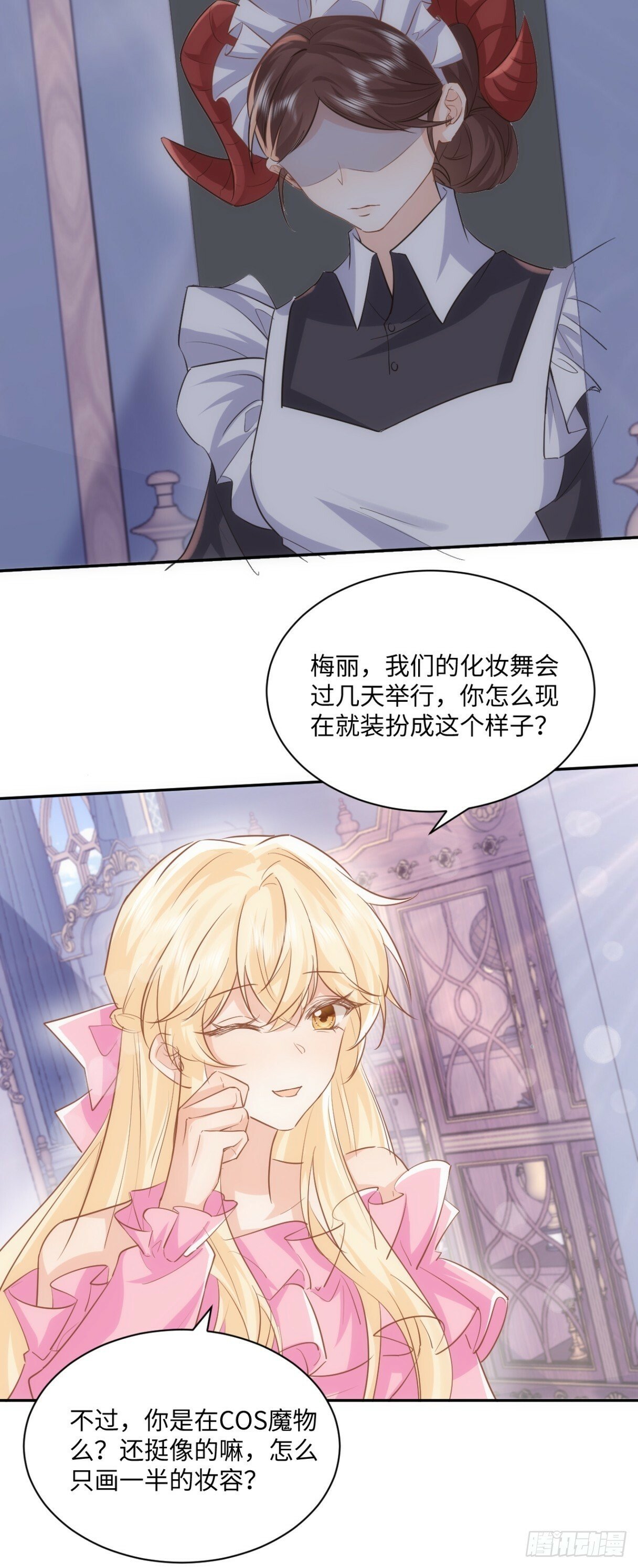 65话 安全的地方5