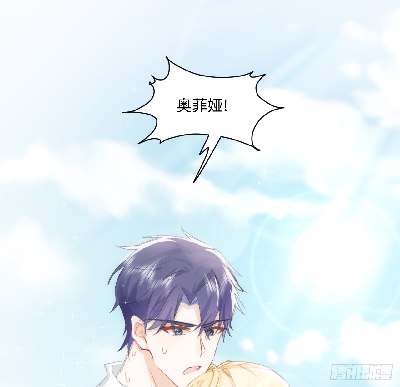 15话 魅力buff？94