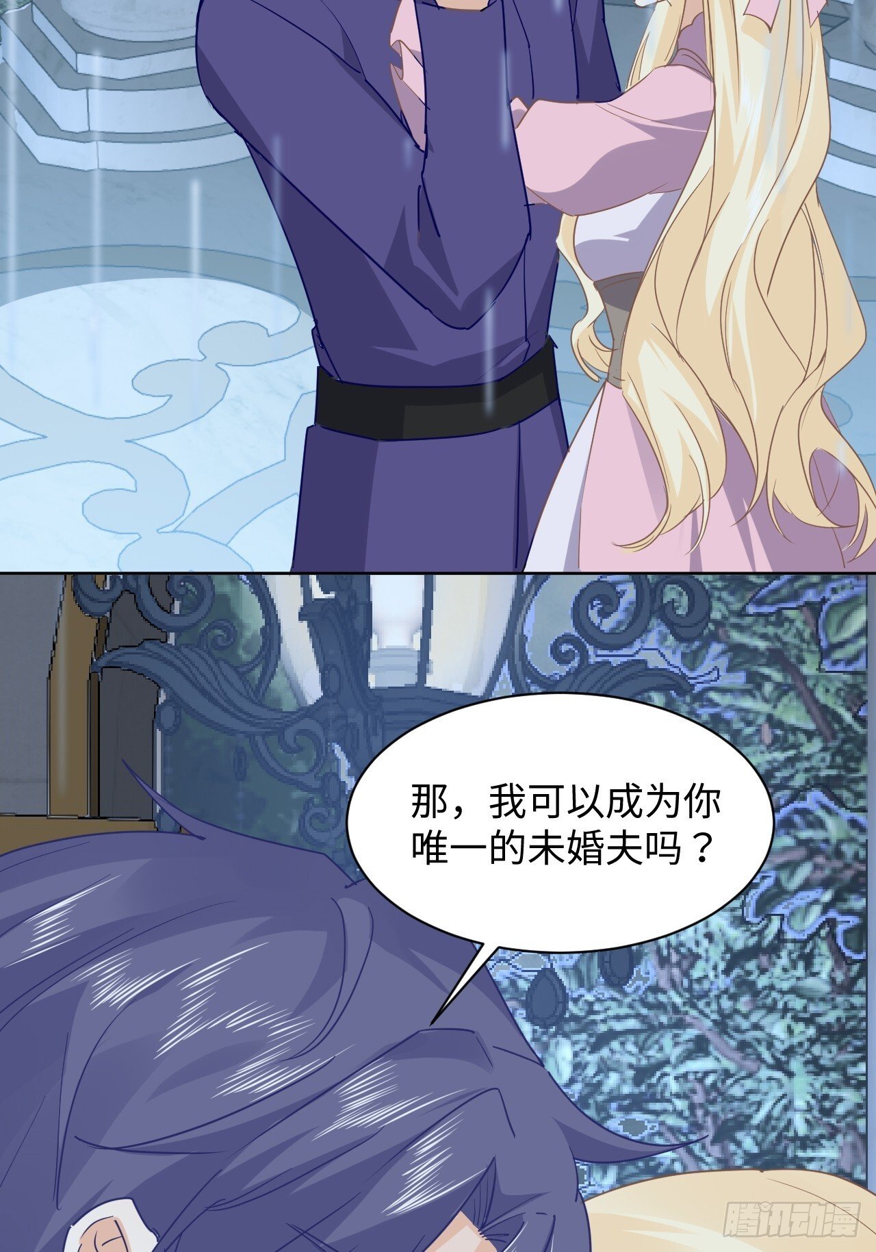 75话  我不介意28