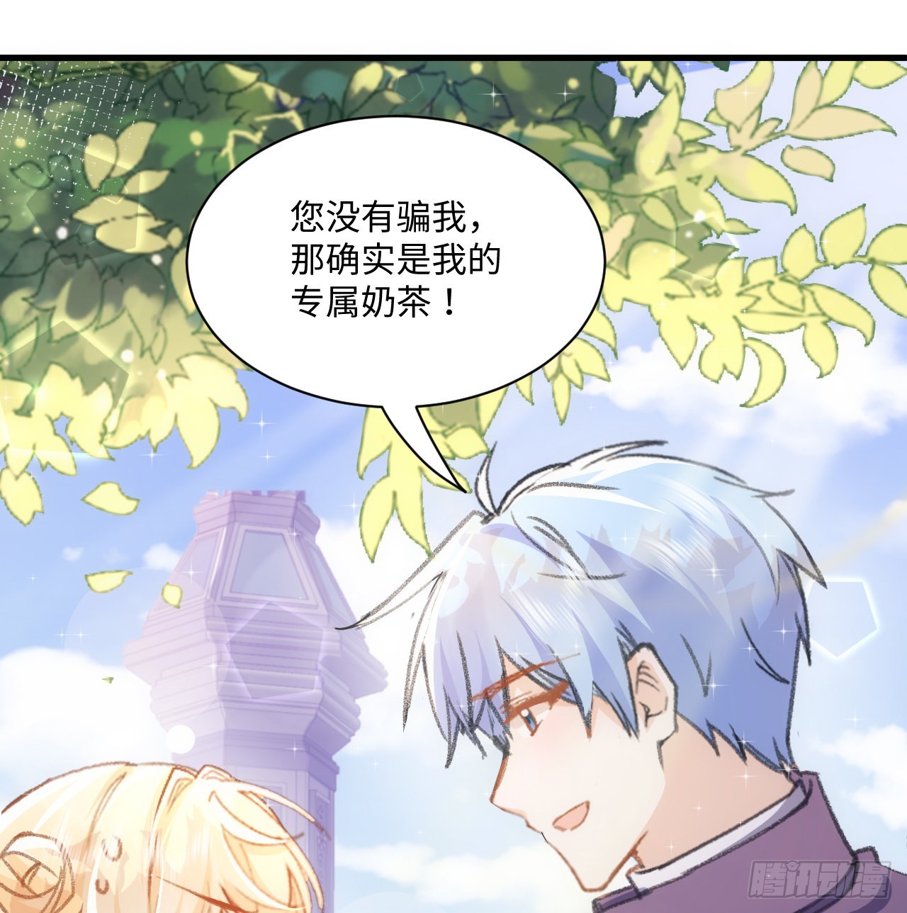 21话 我只会心疼姐姐65