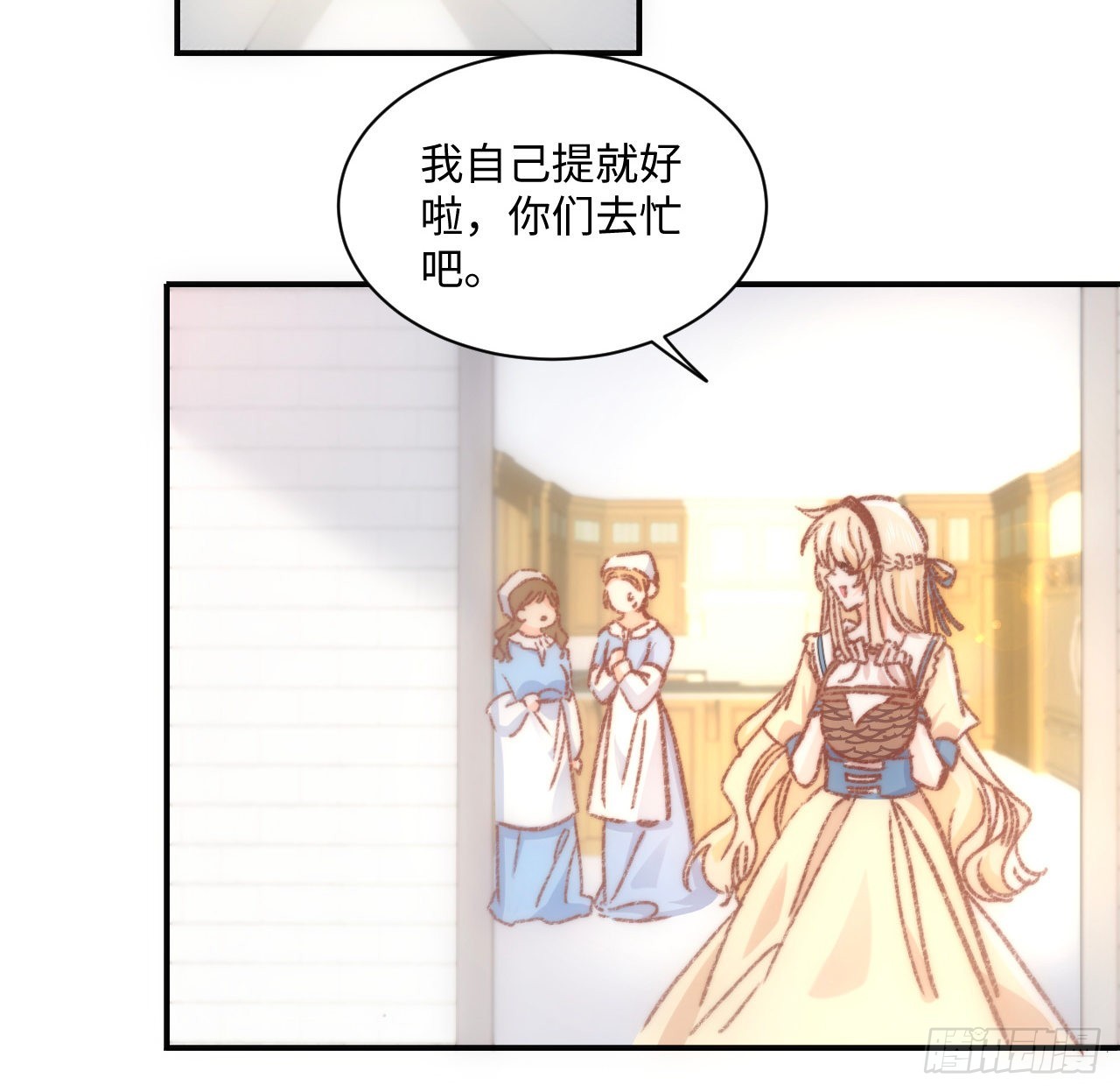 17话 骨科或伪骨科？30