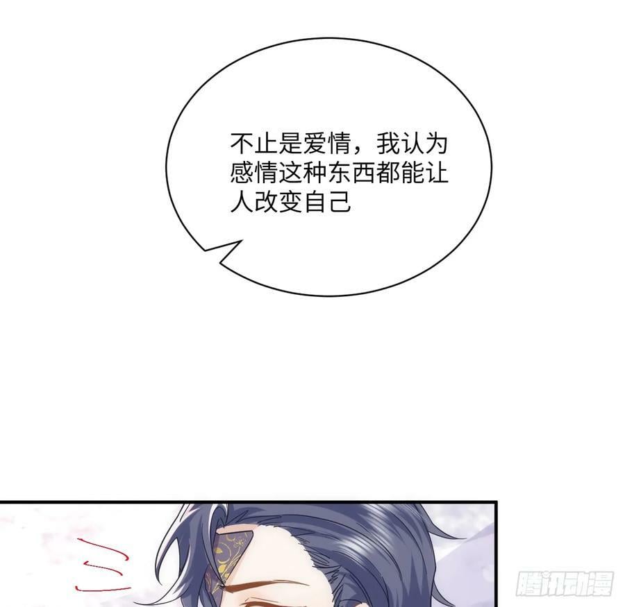 53话 不如来一场趣味赛？5