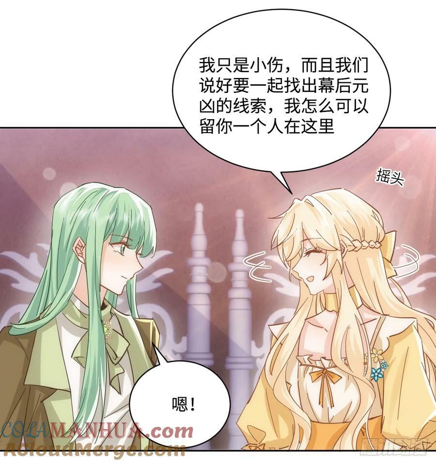 55话 正式的比赛44