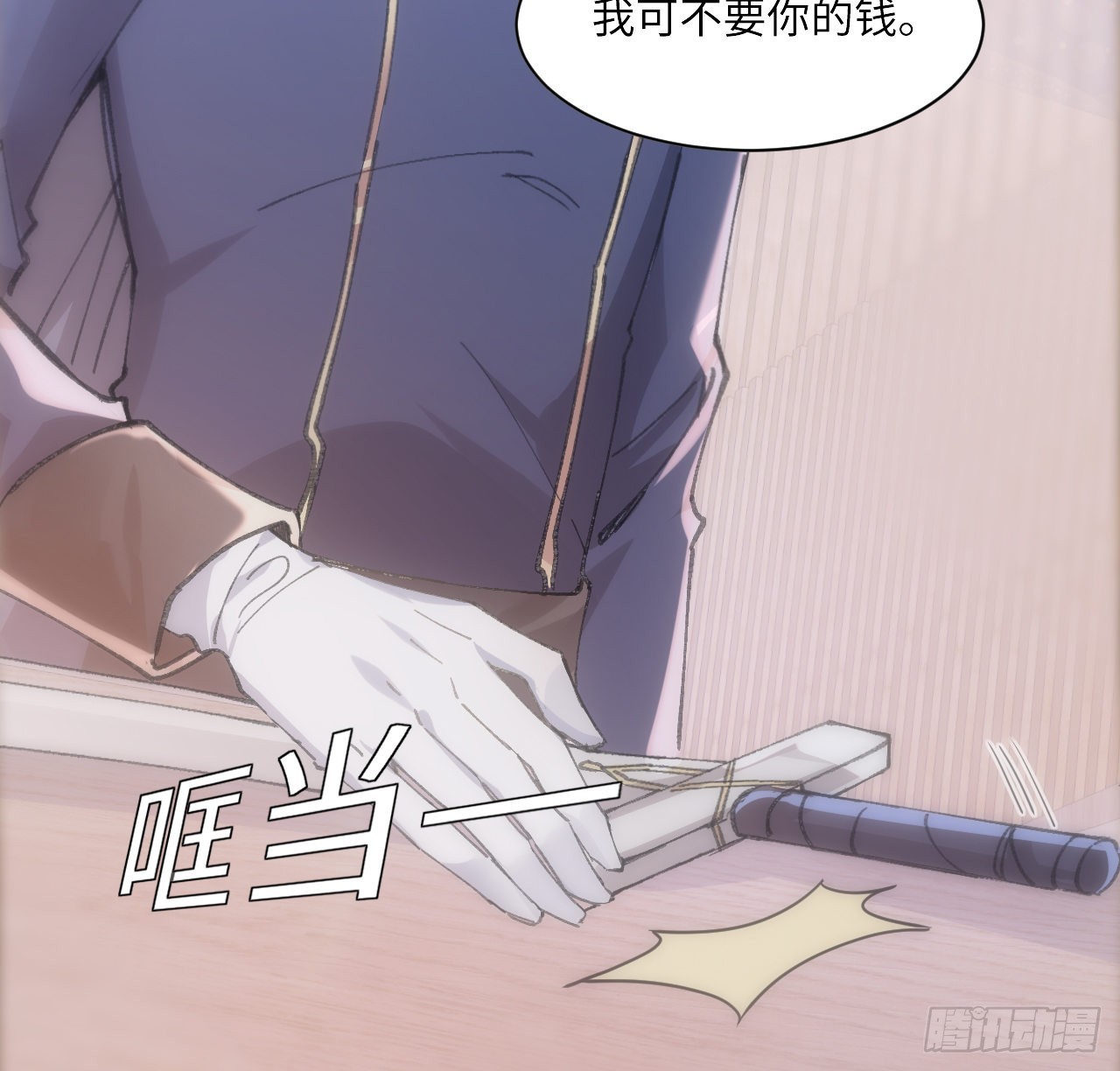 12话 当然要以妹妹为重！47