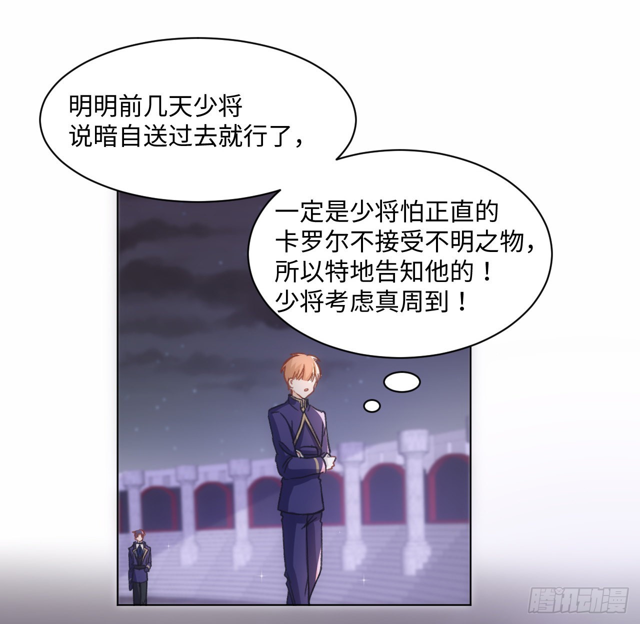19话 还是那个霍尔斯61