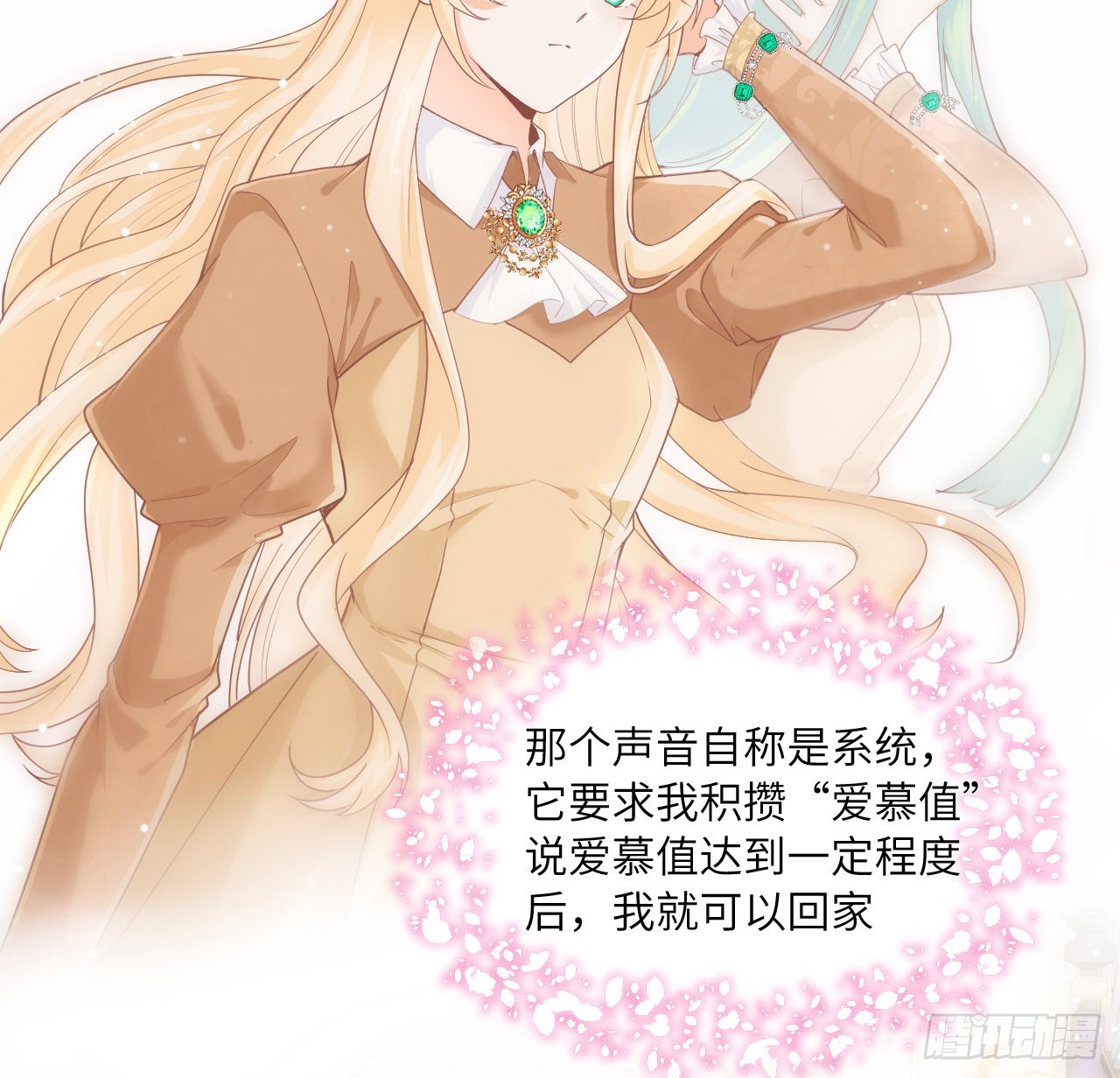 5话 海王的由来43