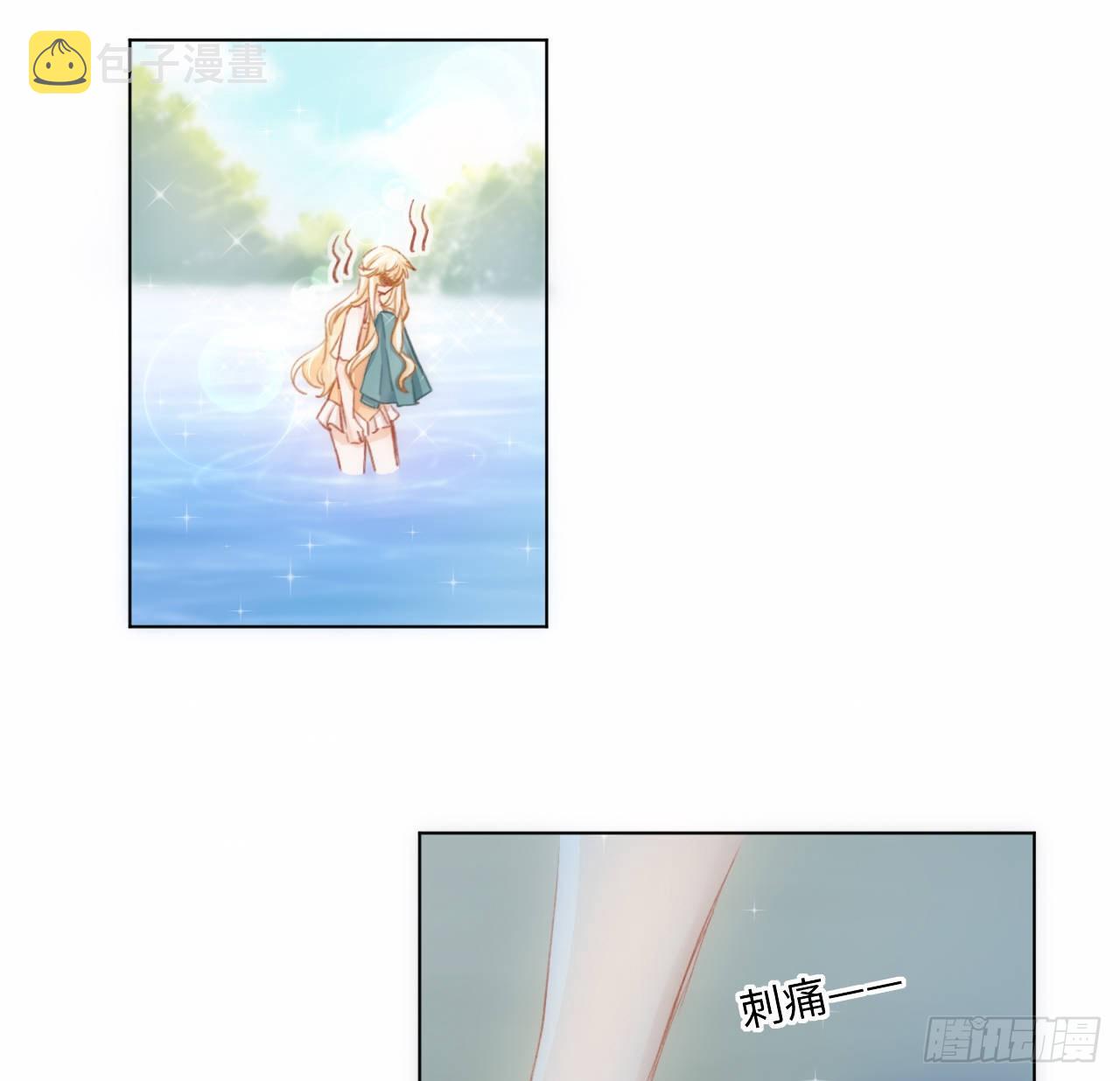 15话 魅力buff？81