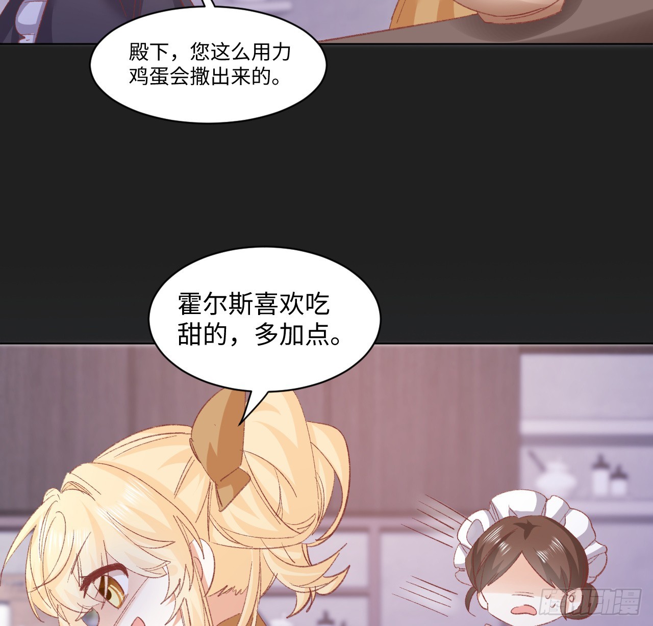 33话 喜欢的条件是你20