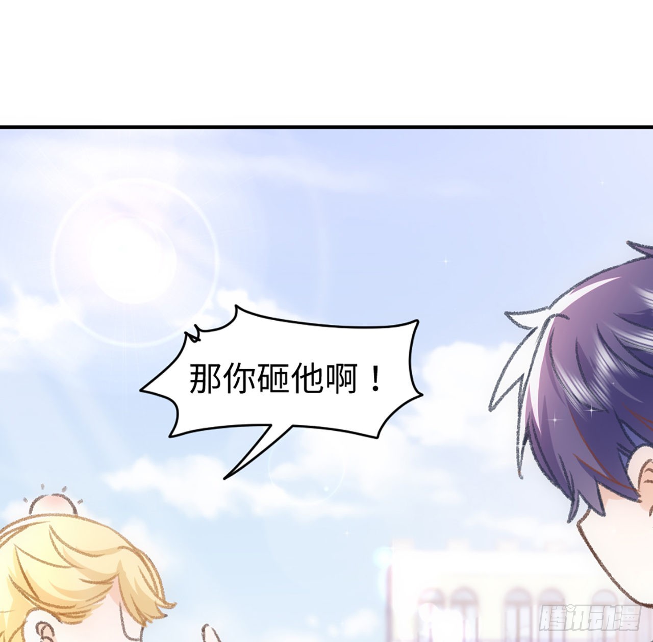20话 他长得最好看15