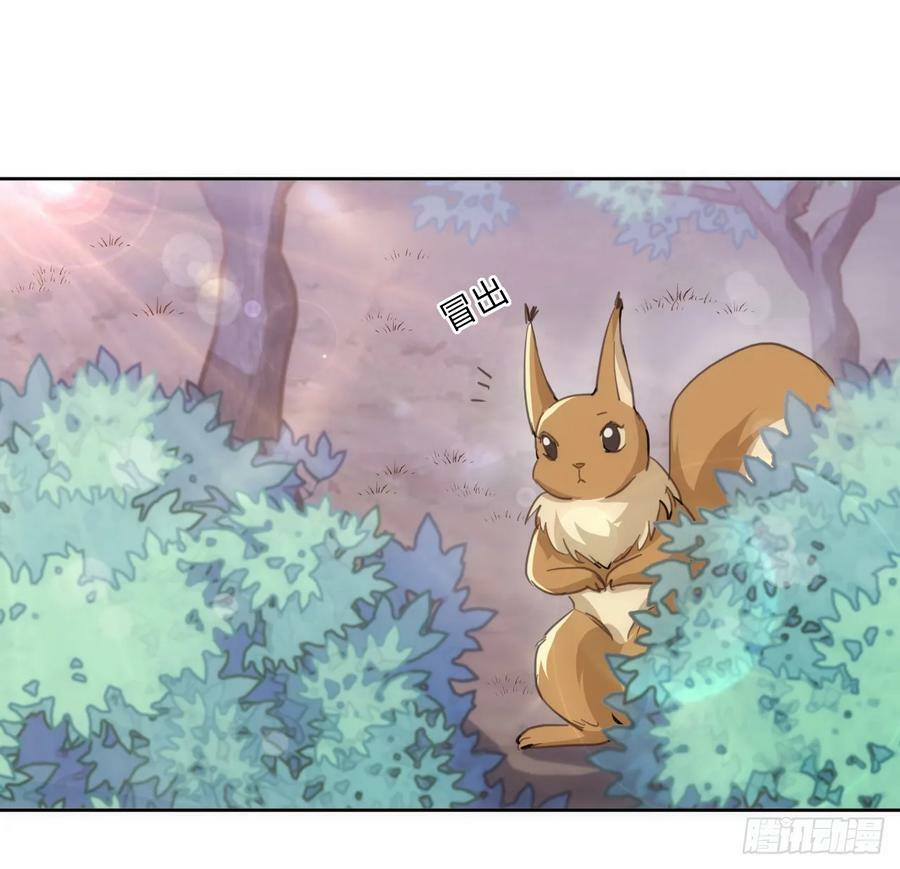 54话 遇袭14