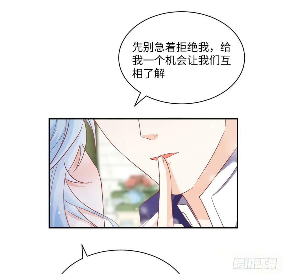 49话 霍尔斯没有喜欢的人？92
