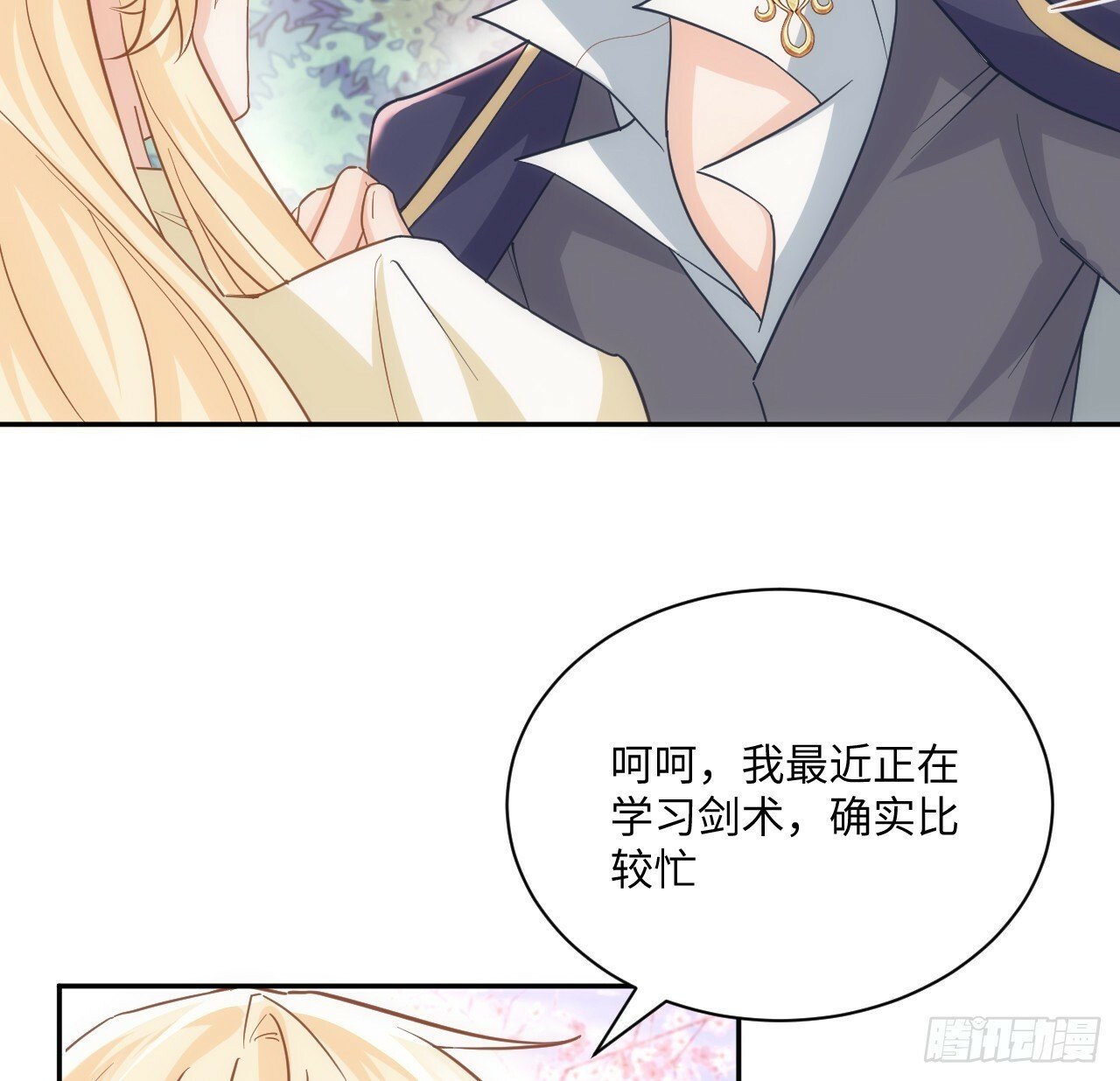 60话 如此耀眼的他们5