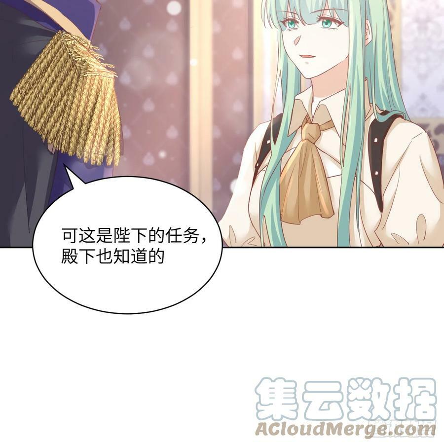 48话 症结所在69