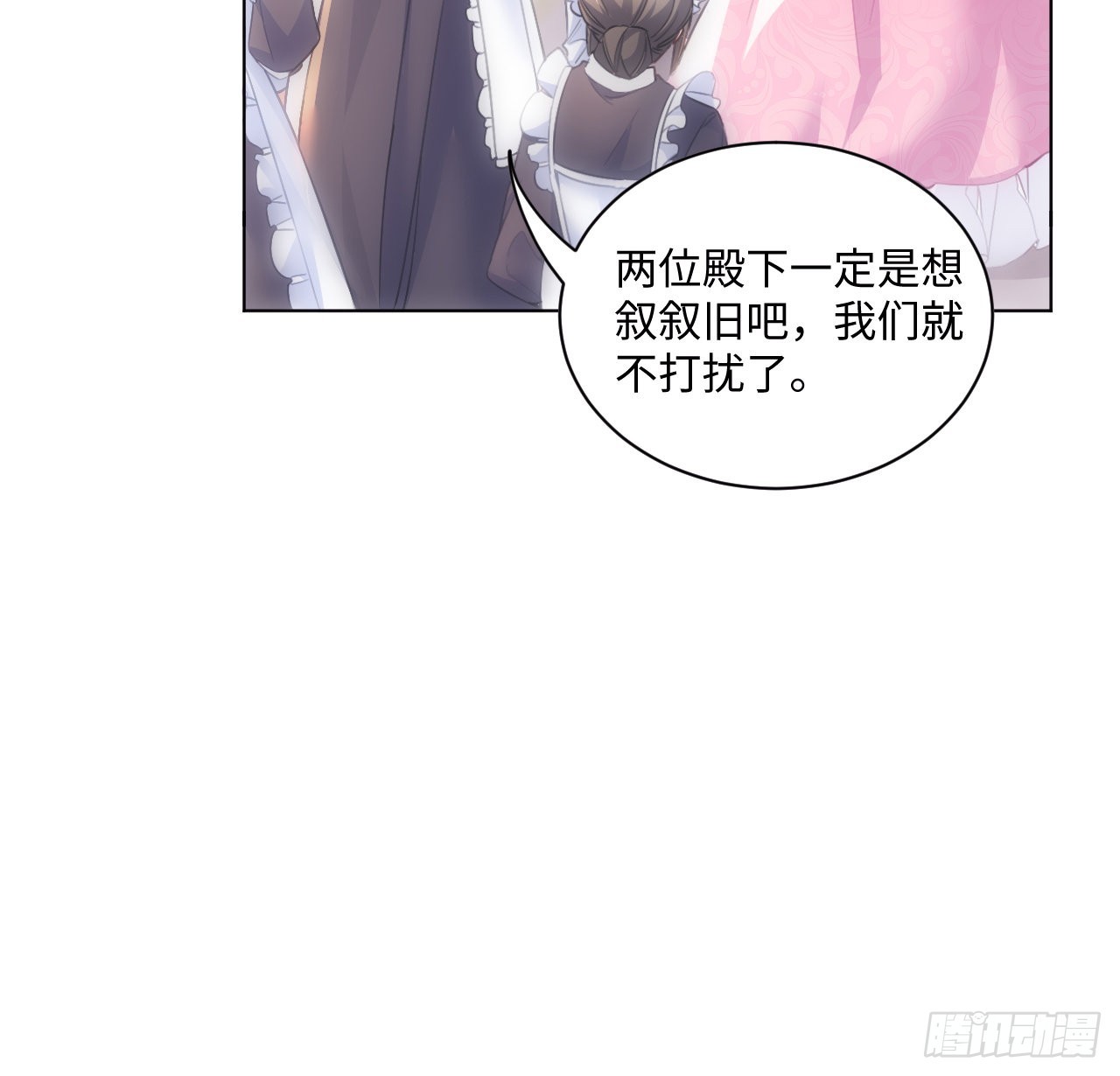 8话 兄妹禁忌的爱？？26