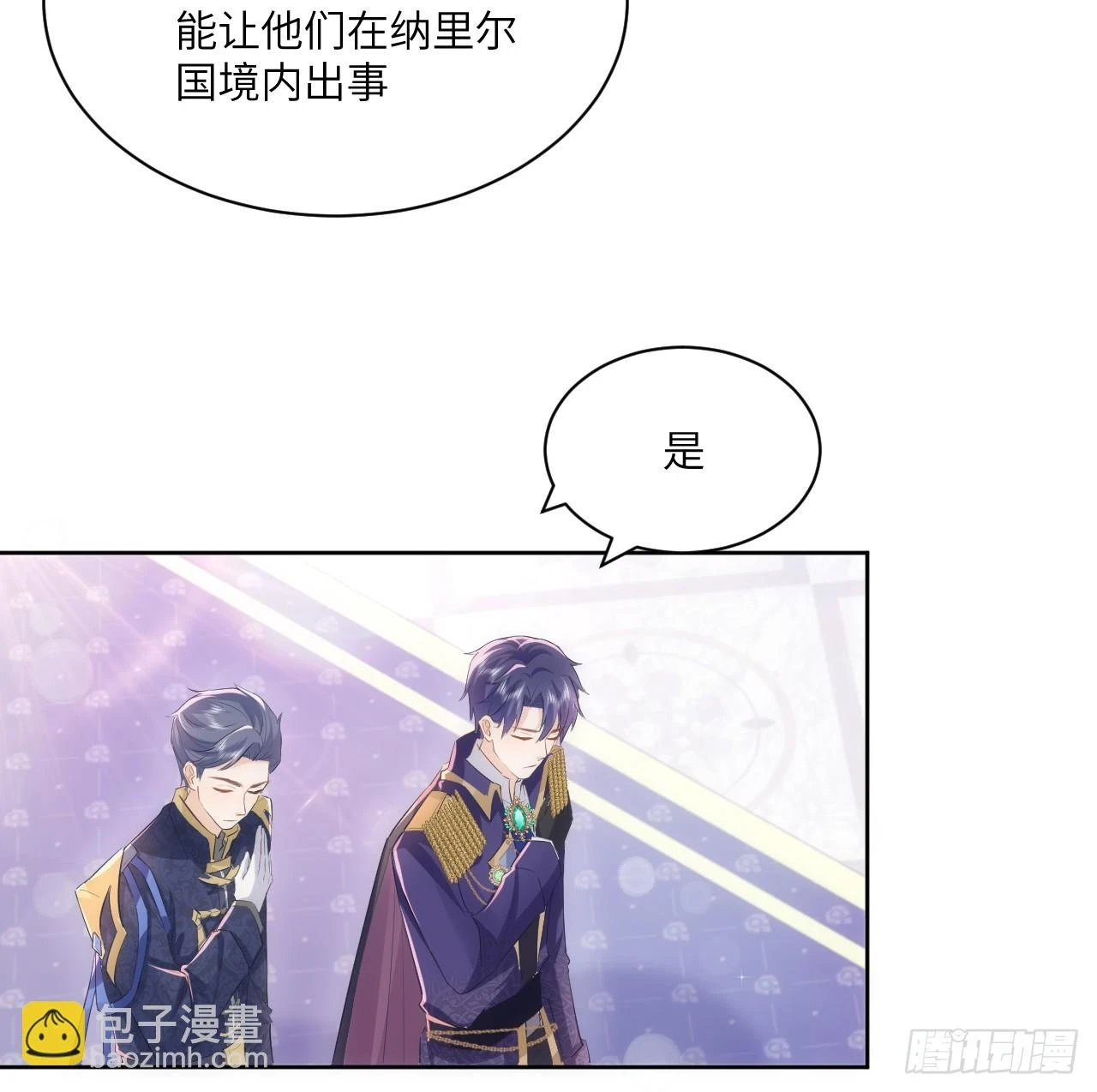 46话 库洛尔来访19