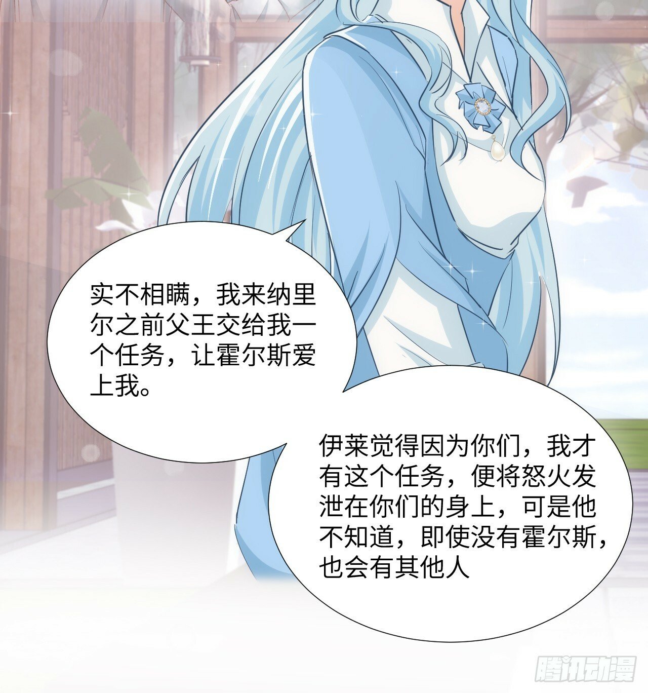 59话 撮合43