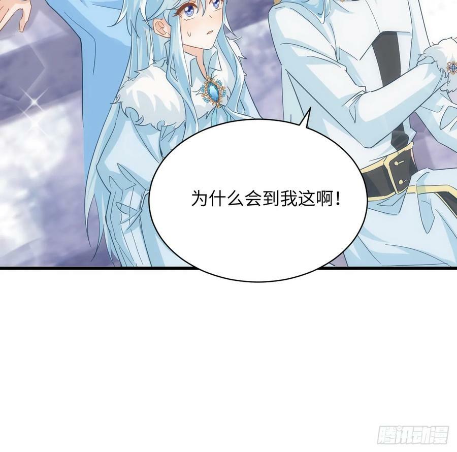 53话 不如来一场趣味赛？52