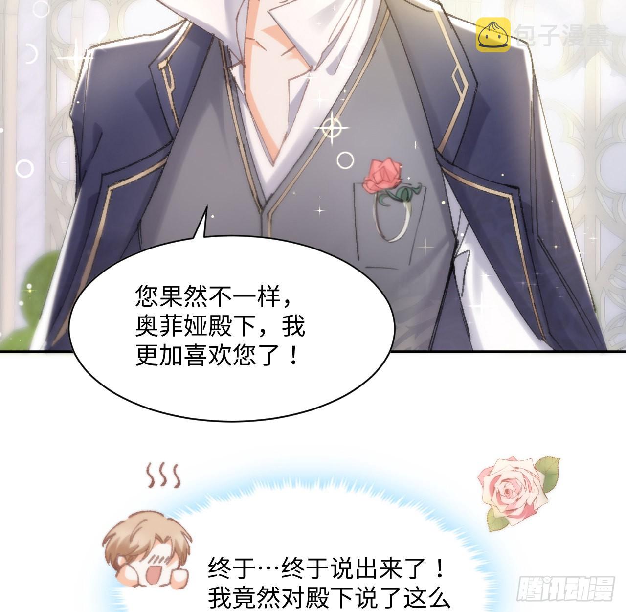 10话 弗里克一家60