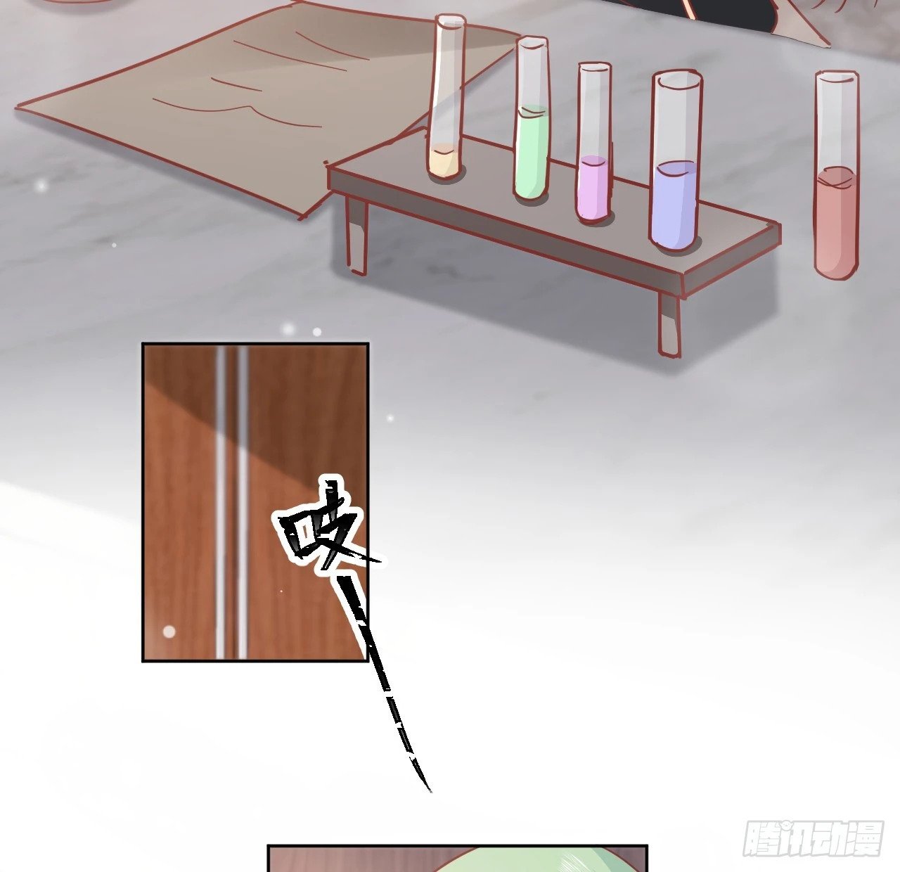 58话 进展72