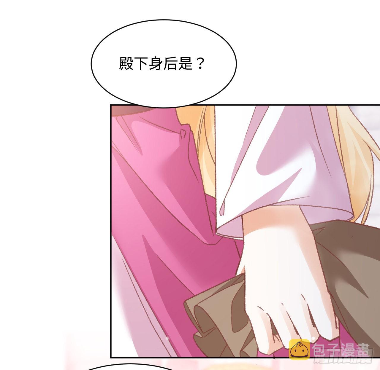 25话 脱离掌控73