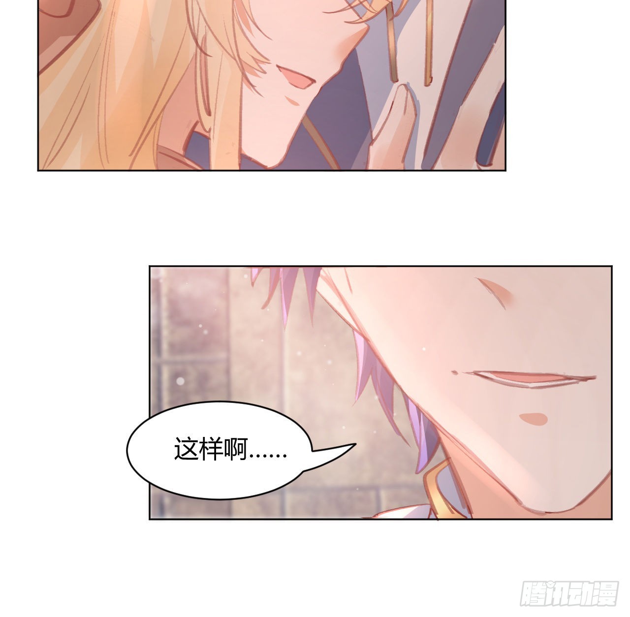 29话 奥菲娅被绑架？！30