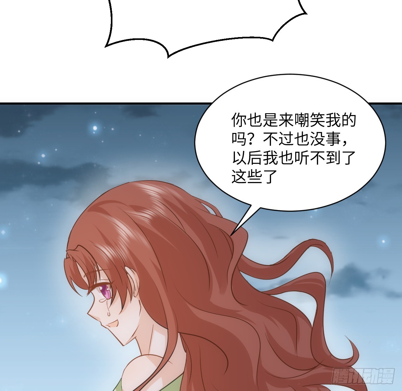 40话 原来是误会？41