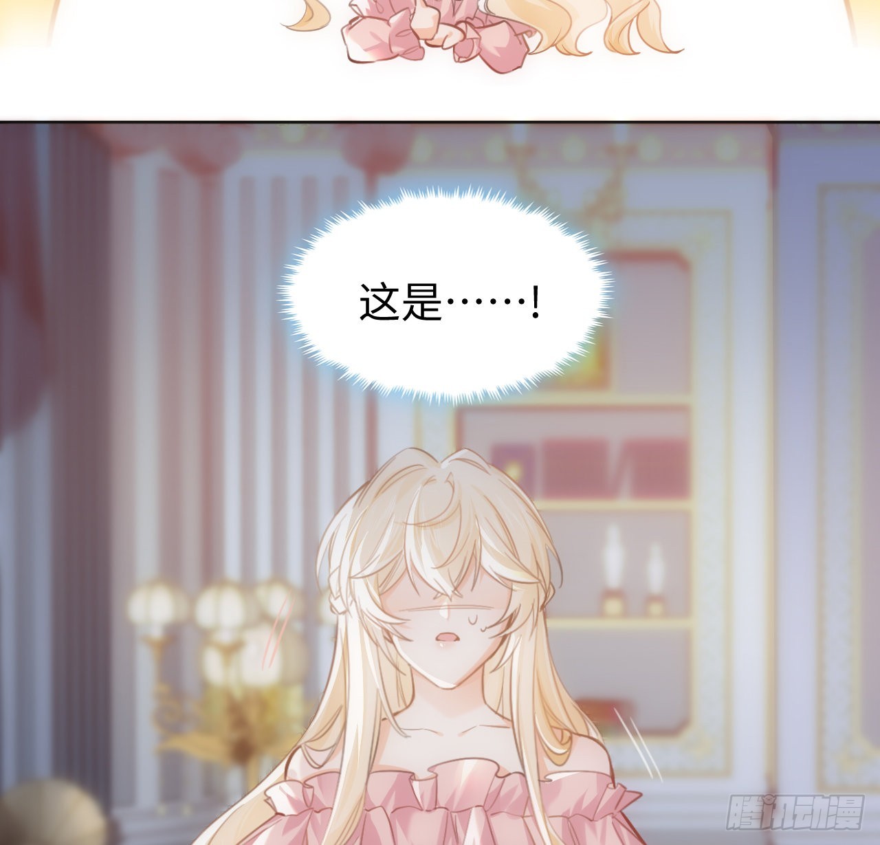 8话 兄妹禁忌的爱？？68