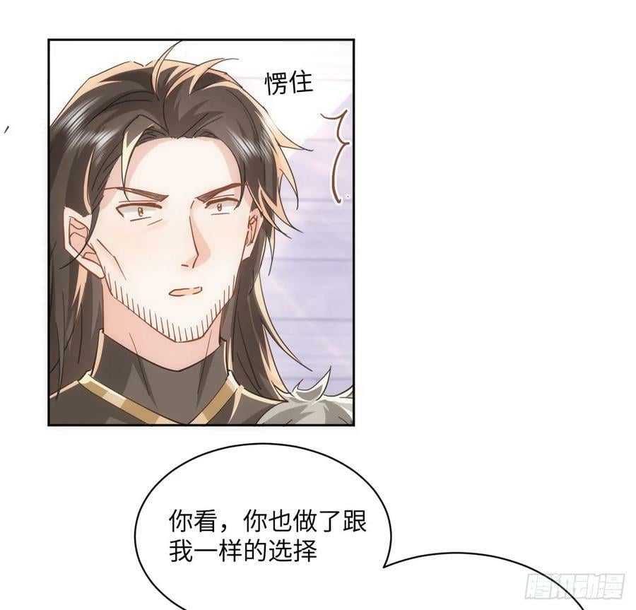 56话 你跟他很像29
