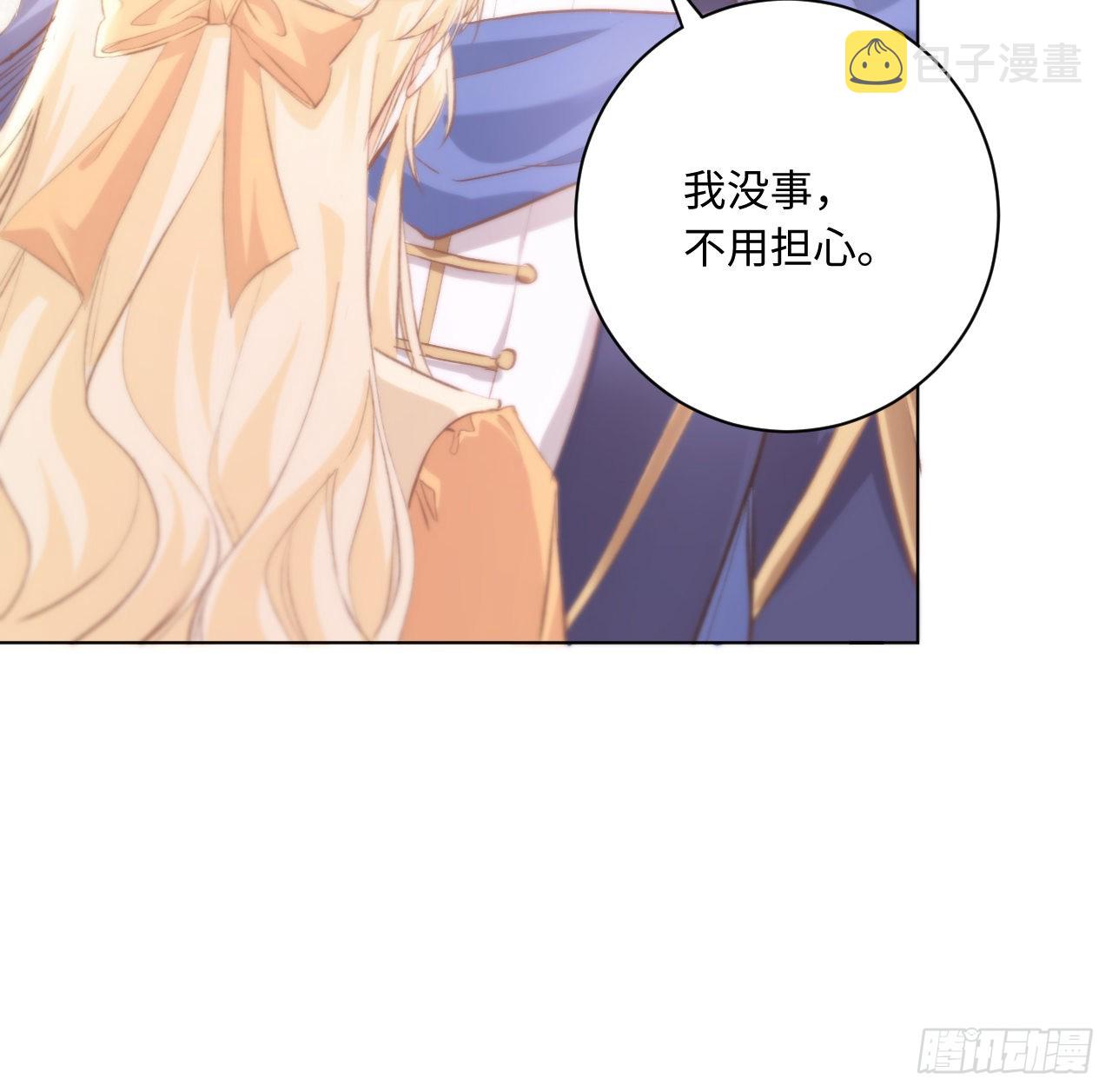 14话 奇怪的安格拉77