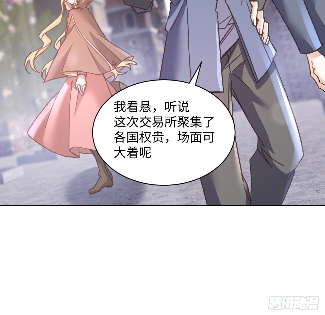 26话 熟悉的身影31