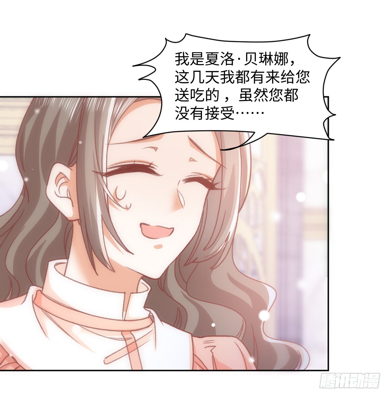 24话 霍尔斯的直男60