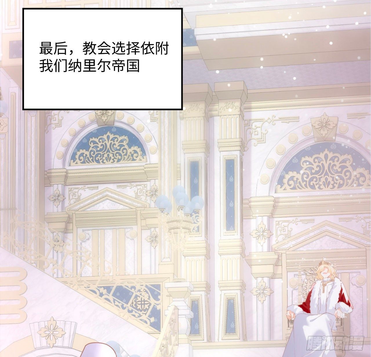 2话 三个怨种备胎65